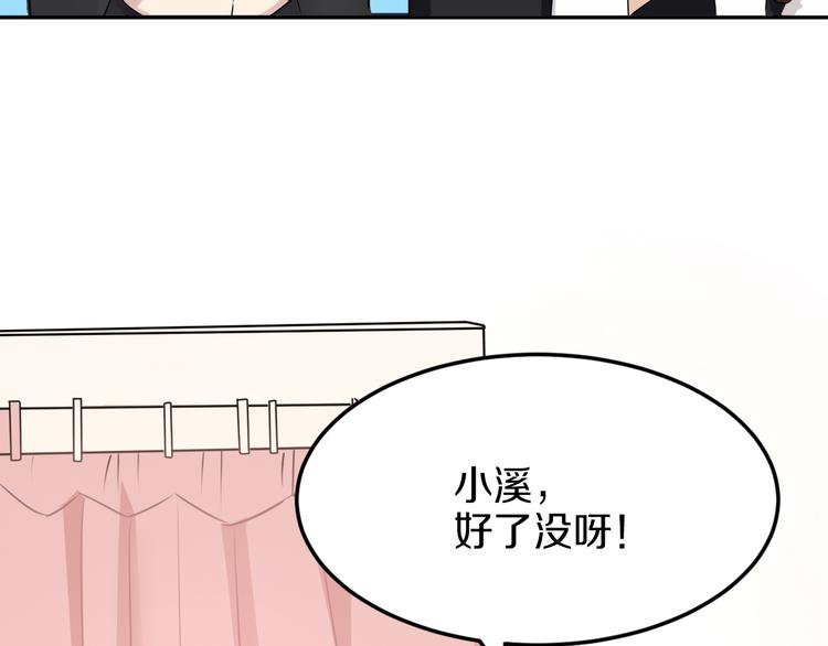 第39话 开始蜕变吧！29