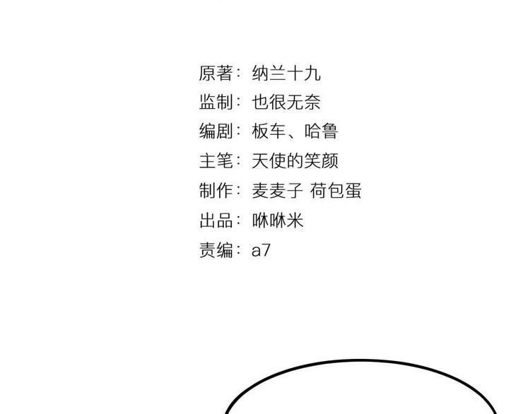 第25话 梦想与现实2