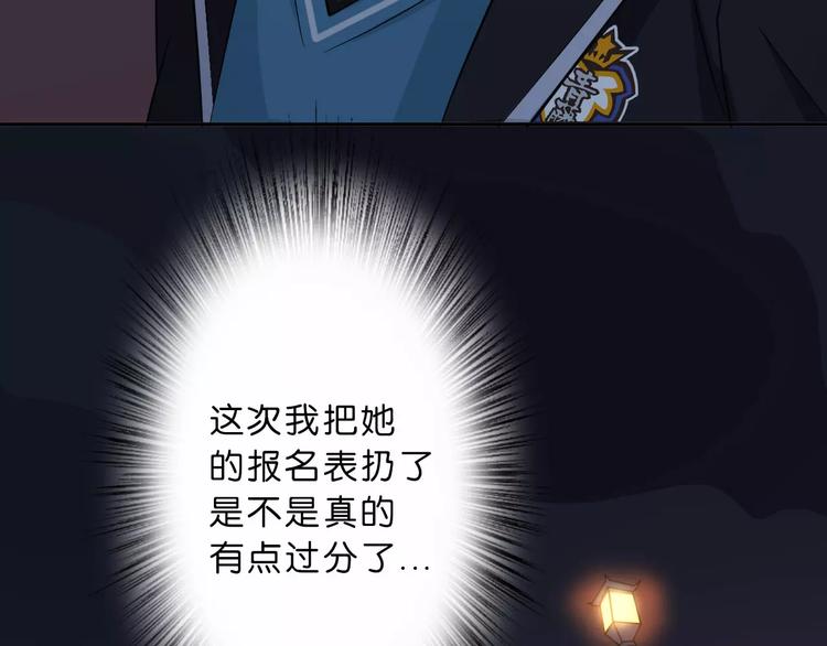 第36话 为了你75