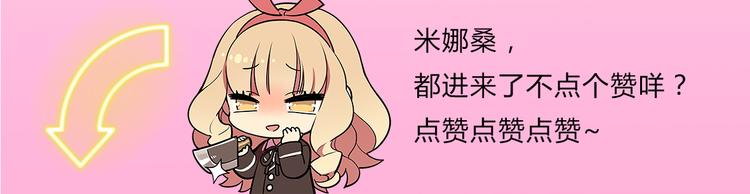 第13话 意外邂逅70