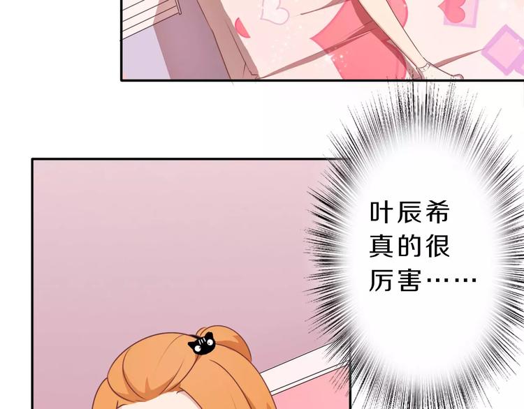 第38话 失而复得的机会26
