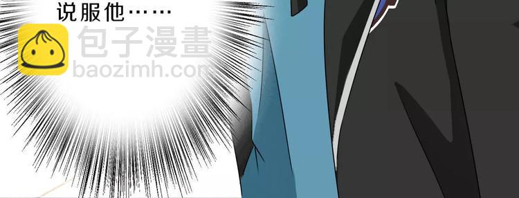 第25话 梦想与现实40