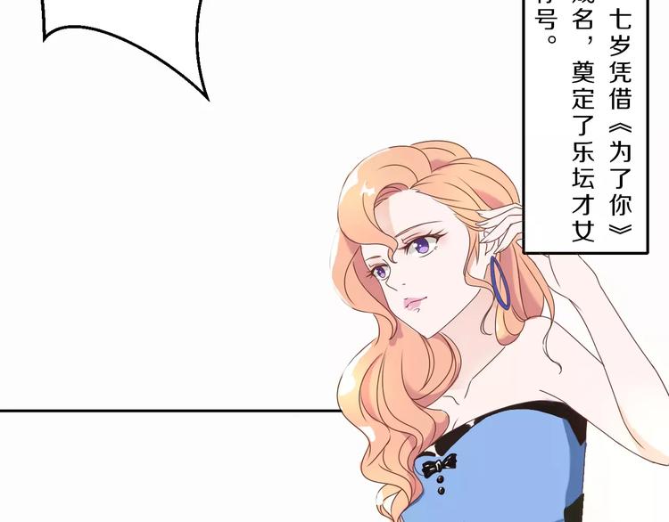 第31话 巨星重返校9