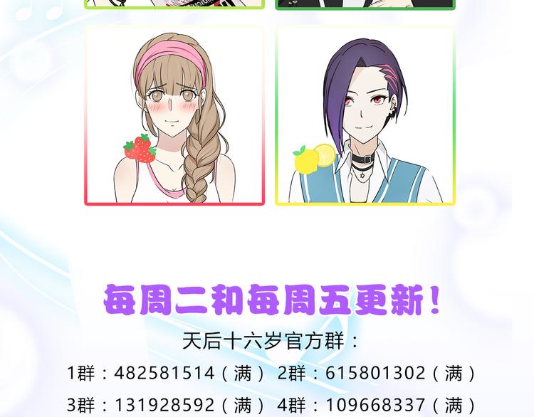 第23话 进击吧，少女57