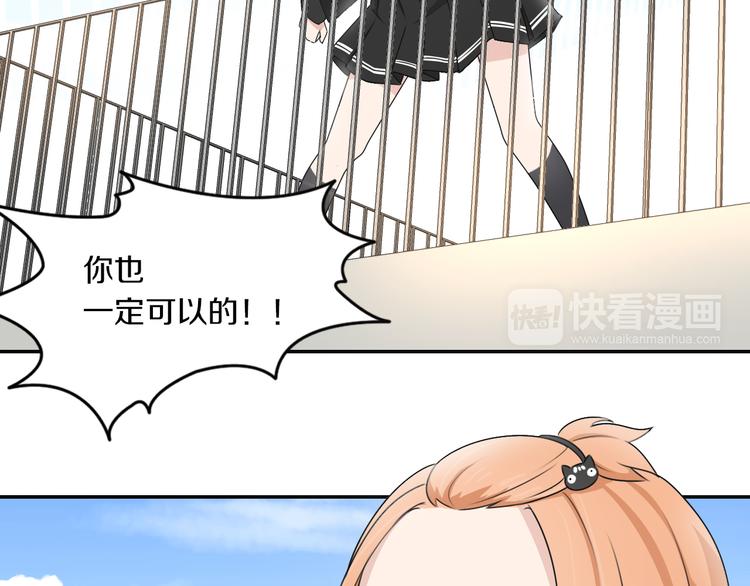 第11话 青藤选拔42