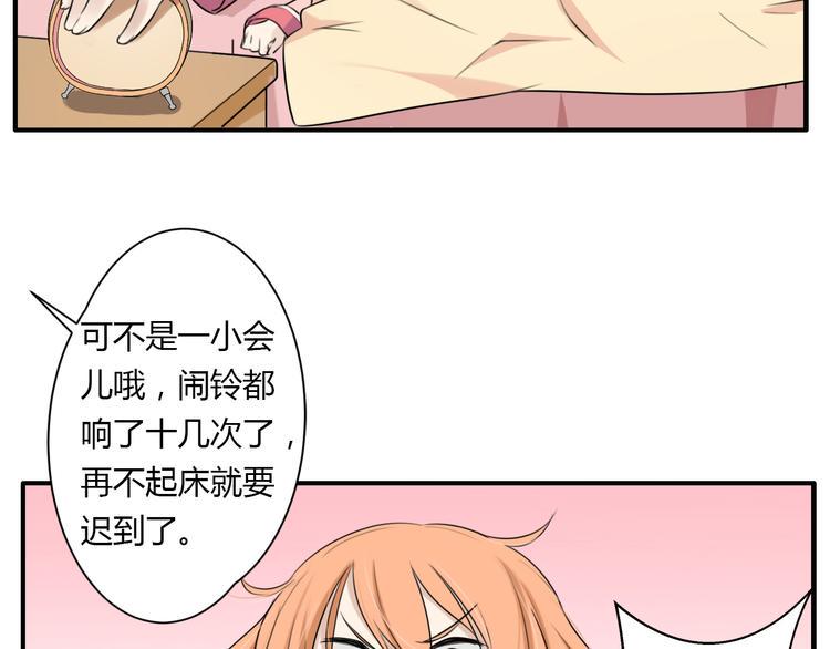 第1话 青藤，梦开始的地方！54