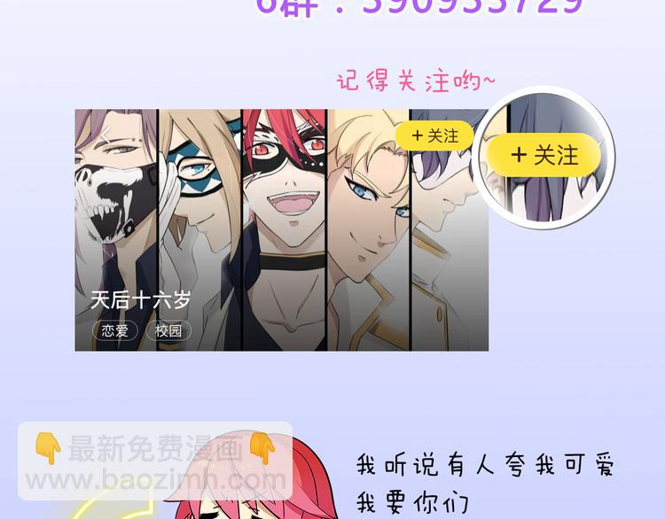 第21话 出人意料的选题53