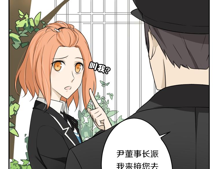 第5话 拜见继父大人8