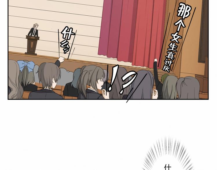 第4话 公开处刑15
