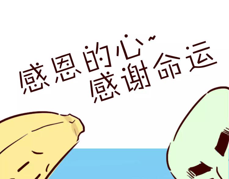 第30话 够了91