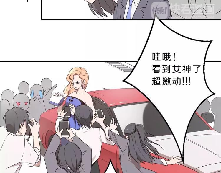第31话 巨星重返校12