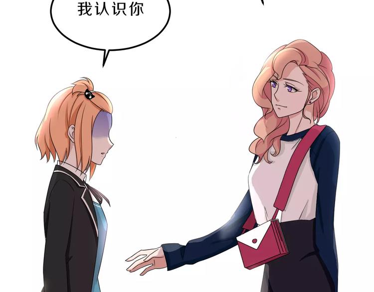 第33话 打败她35