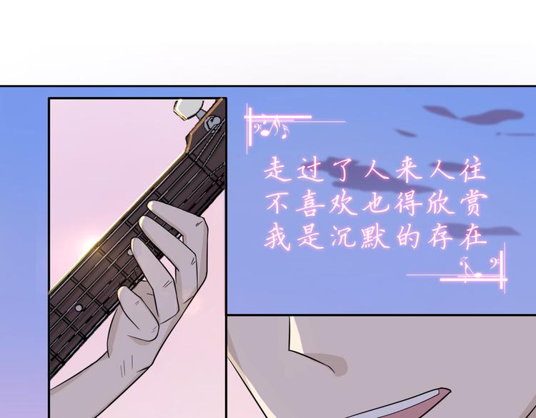 第37话 少年美如画17