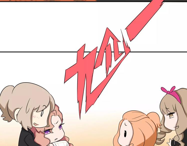 第34话 暗恋我？78