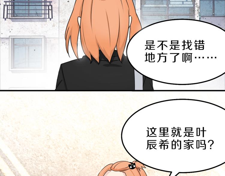 第24话 破败的现实8