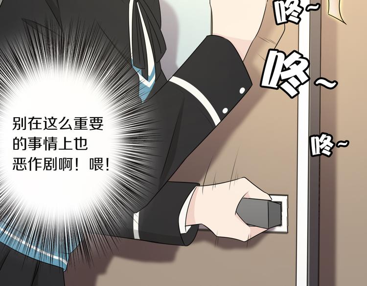 第12话 感动的救援23