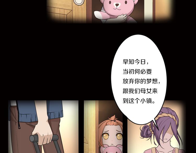 第7话 父上的回忆23
