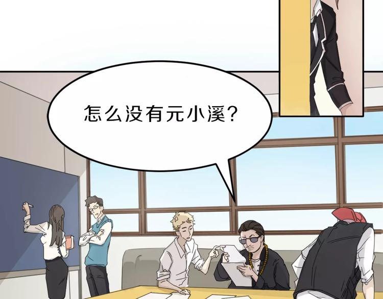 第38话 失而复得的机会15