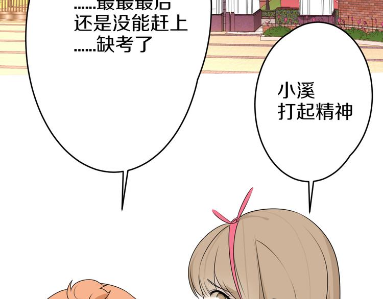 第12话 感动的救援55