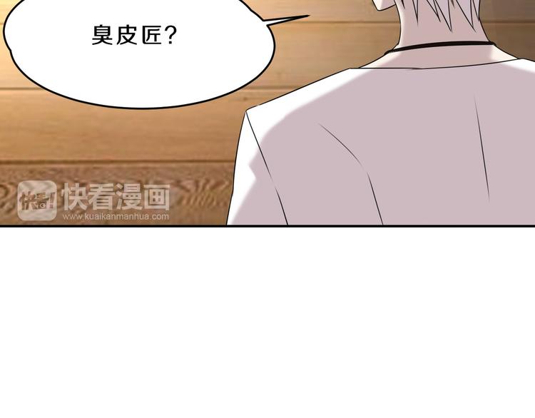 第14话 力挽狂澜30