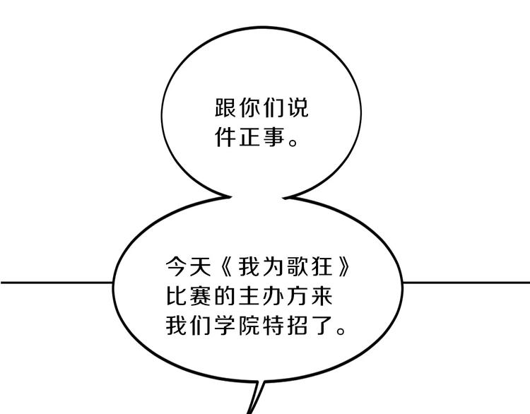 第32话 三个女人一台戏27