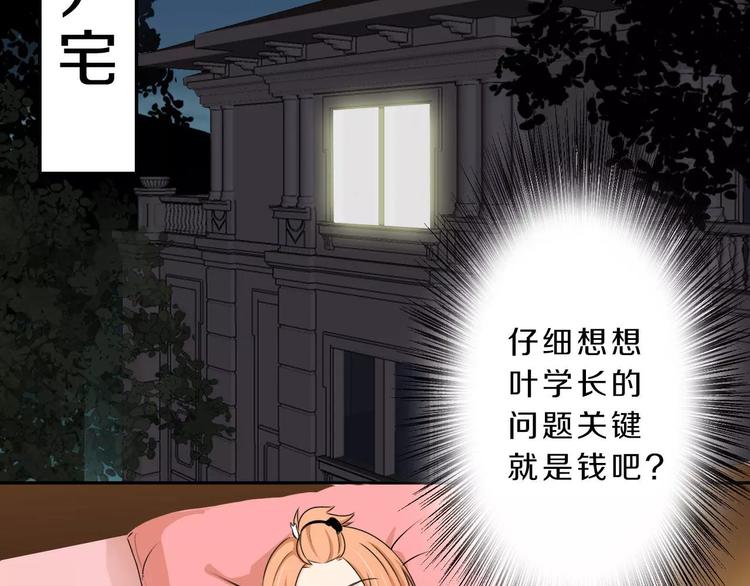 第25话 梦想与现实42