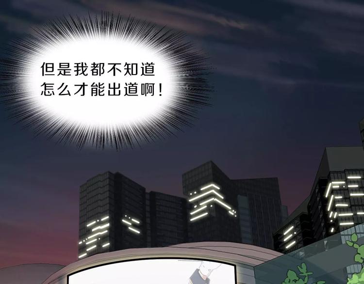 第25话 梦想与现实47