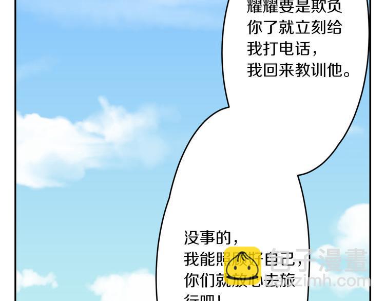 第10话 可乐对喷5