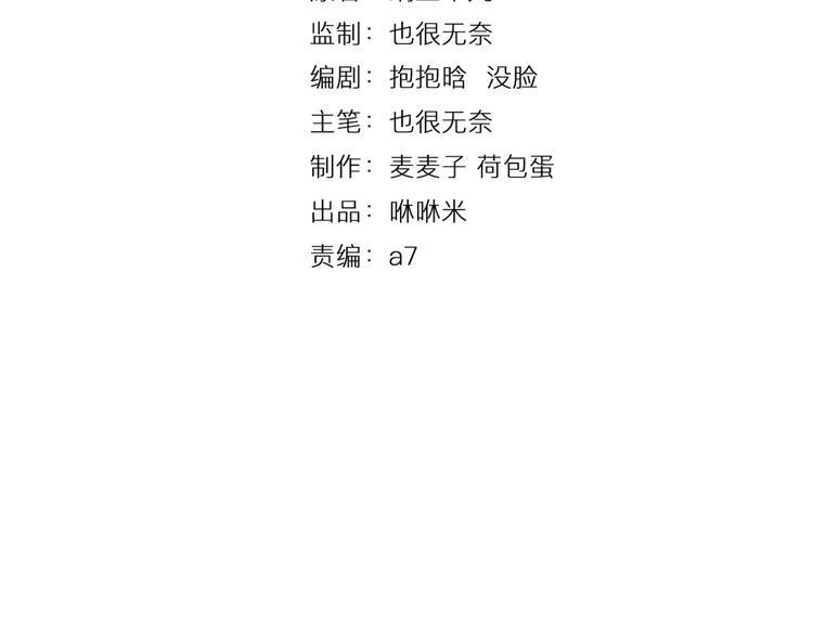 第28话 谢谢你救我2