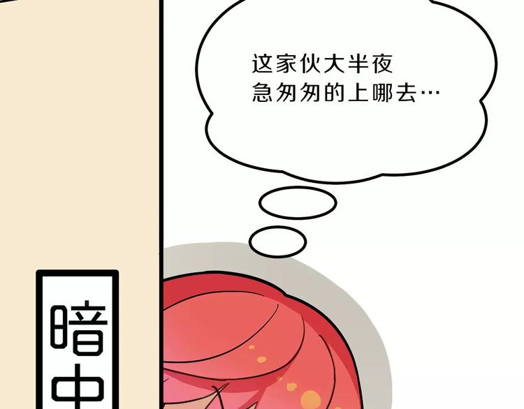 第25话 梦想与现实55