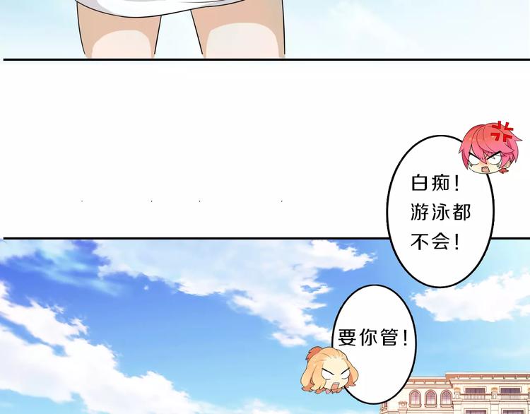 第30话 够了70