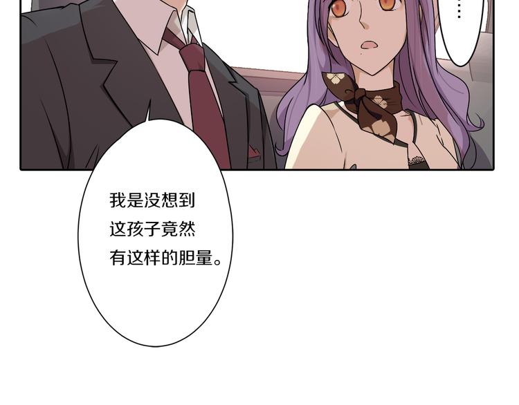 第7话 父上的回忆10