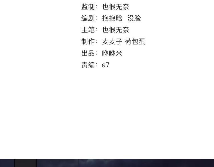 第27话 小溪遇到危险了2