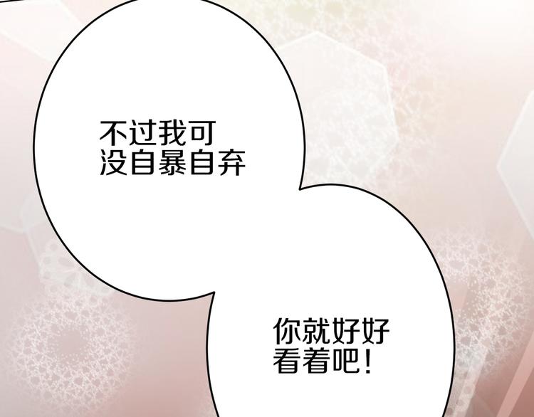 第13话 意外邂逅64