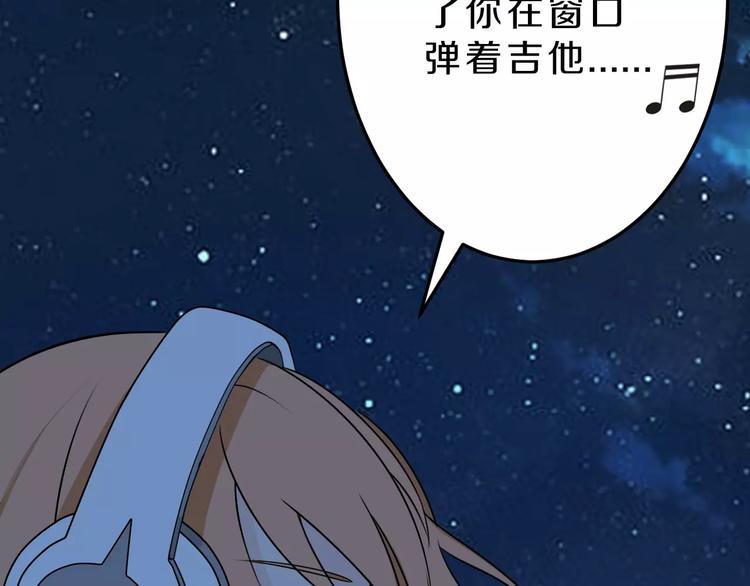 第36话 为了你23