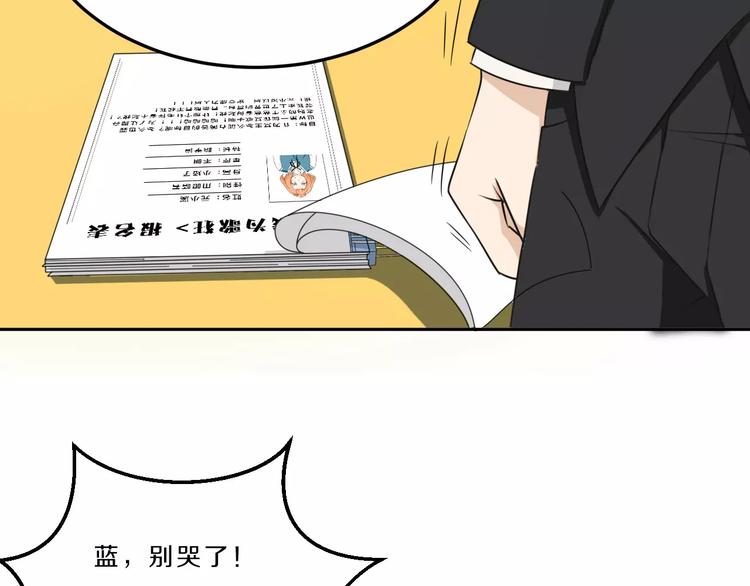 第35话 没用的人69
