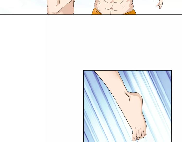 第30话 够了12