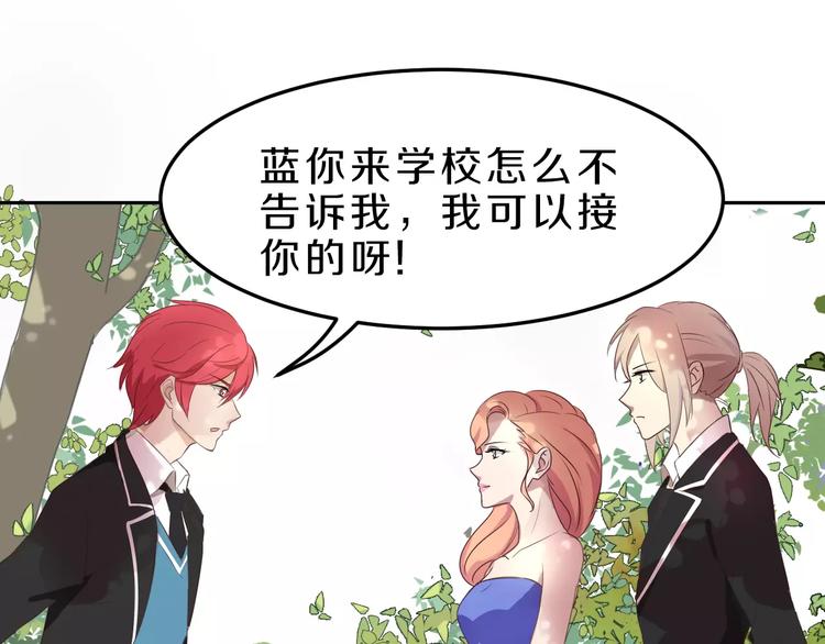 第31话 巨星重返校21