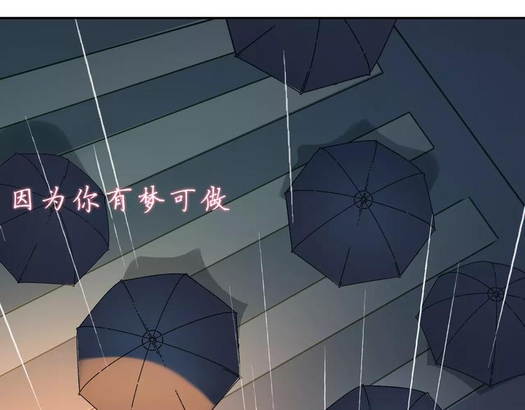 第35话 没用的人26
