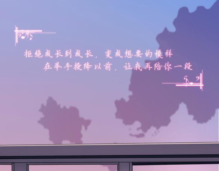 第37话 少年美如画20