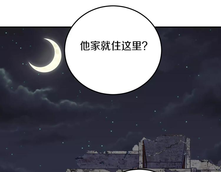 第42话 开始对你不放心29