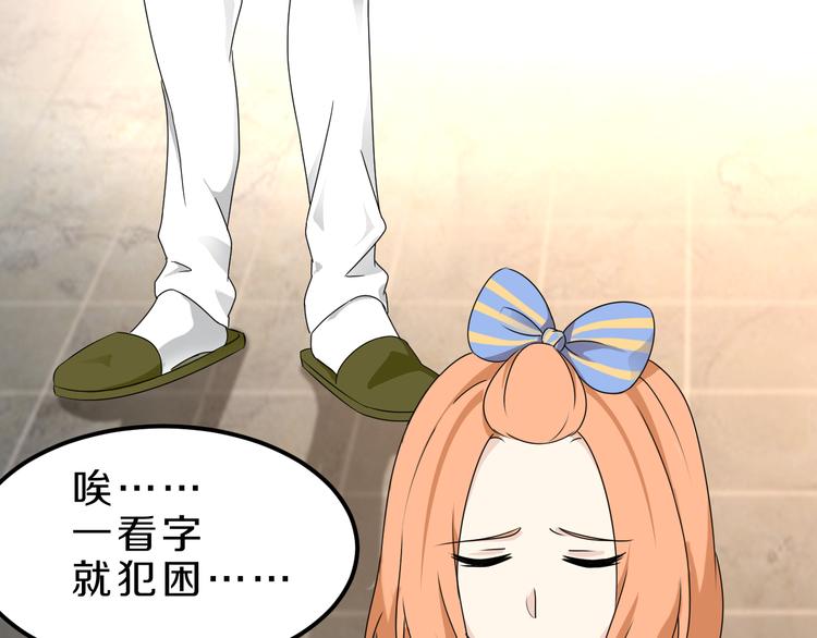 第19话 小溪的觉悟50