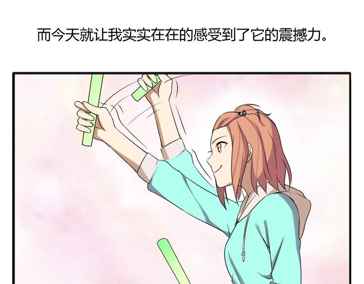 第1话 青藤，梦开始的地方！34