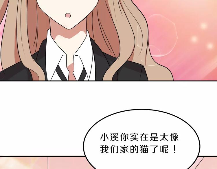第34话 暗恋我？40