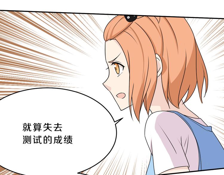 第14话 力挽狂澜31