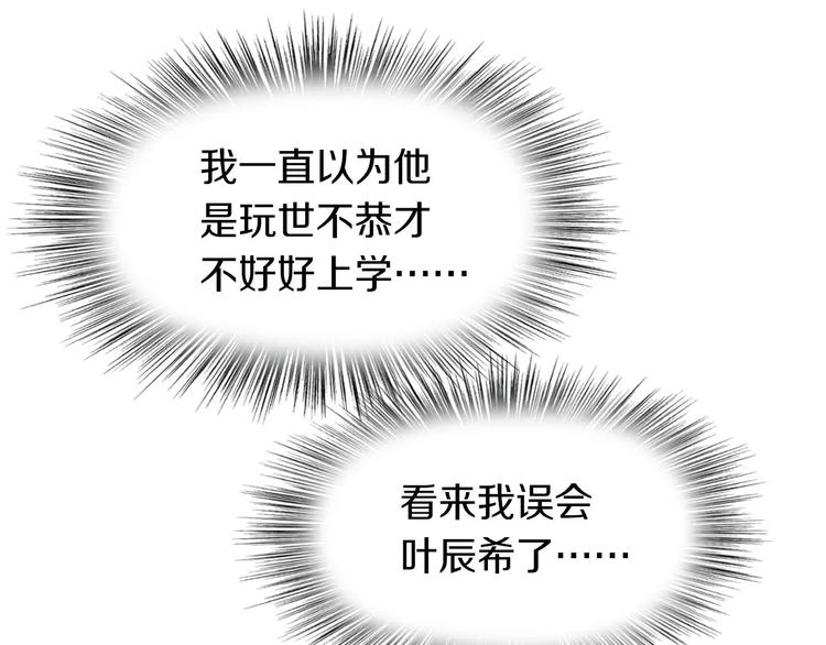 第42话 开始对你不放心34