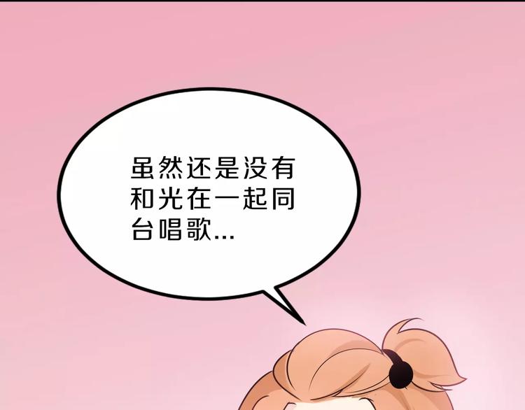 第42话 开始对你不放心78