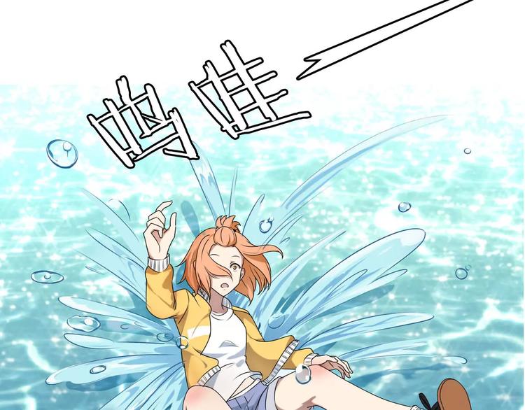 第29话 泳池战斗48
