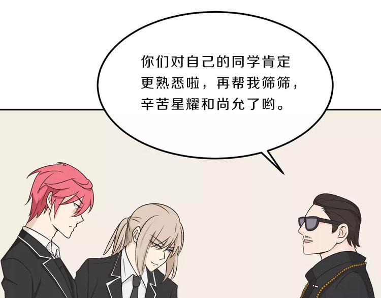 第35话 没用的人49
