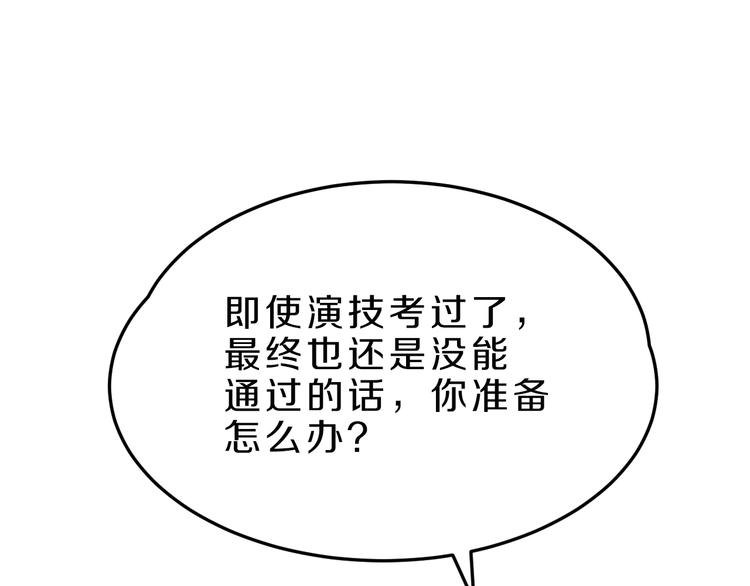第18话 迷样的学姐43